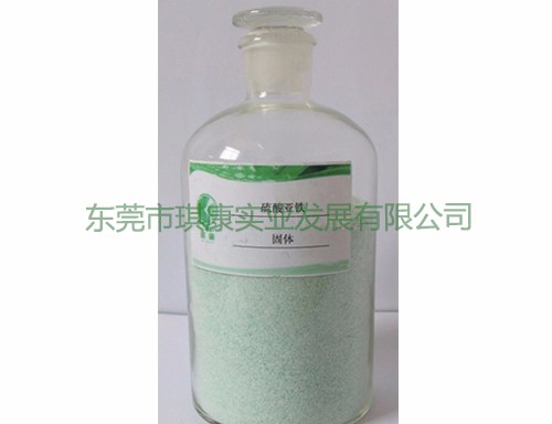 硫酸亞鐵生產(chǎn)廠(chǎng)家