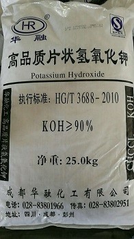 30%氫氧化鉀溶液