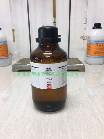 硫酸國家標準