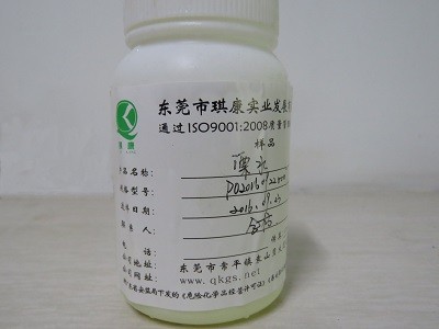 消毒用次氯酸鈉溶液
