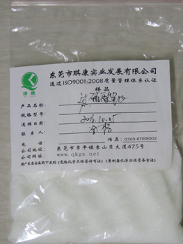 SPS過(guò)硫酸鈉含量分析方法