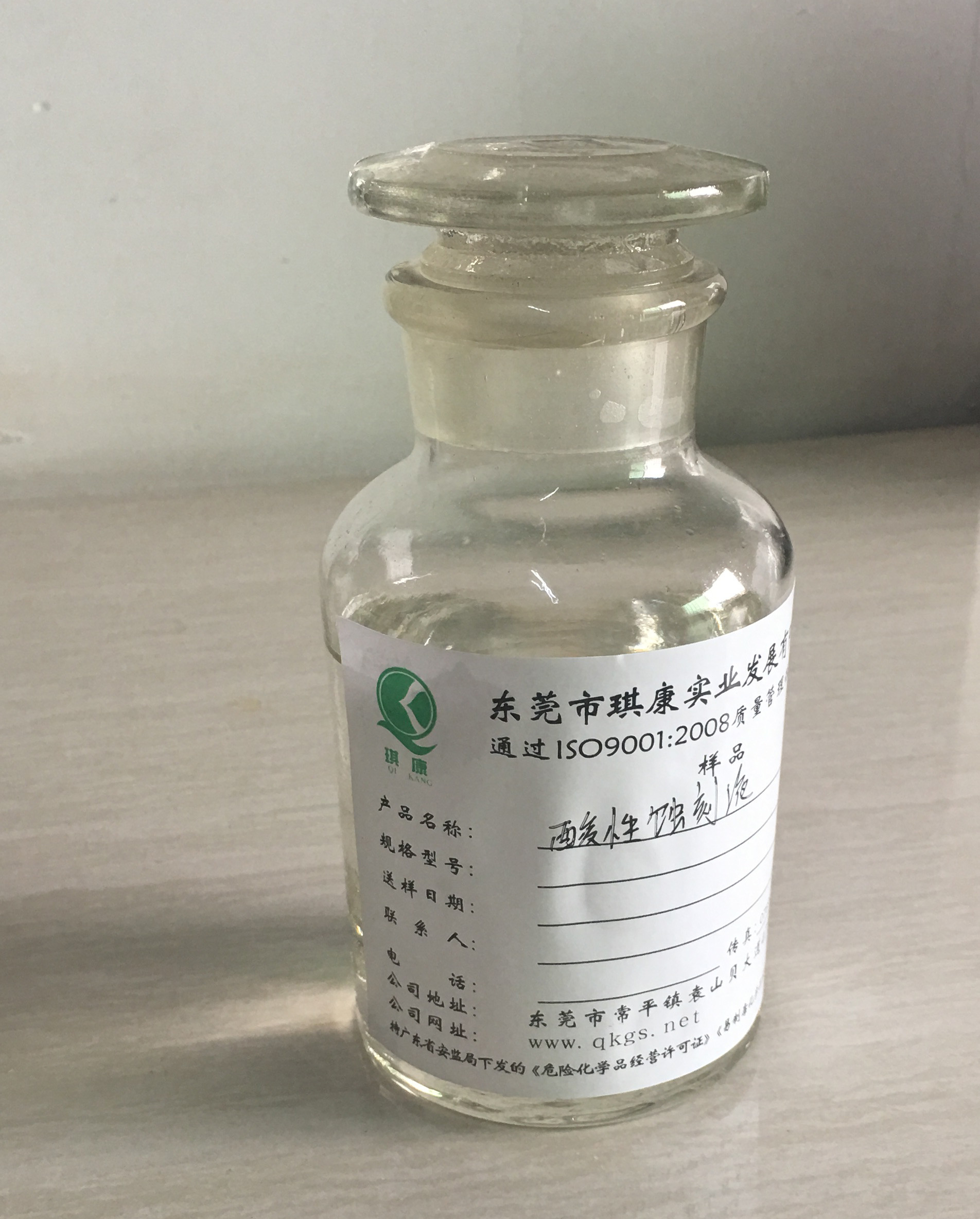 酸性蝕刻液